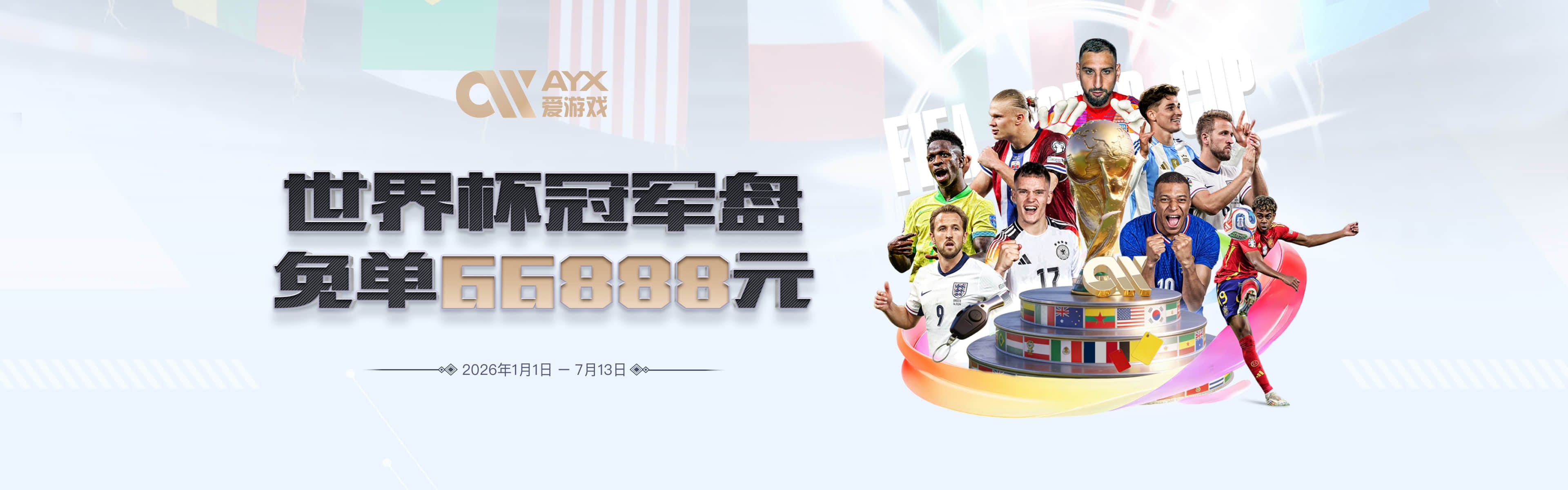 香波特：尼克斯夺冠改变了NBA建队模式 仅堆砌三个球星已经行不通